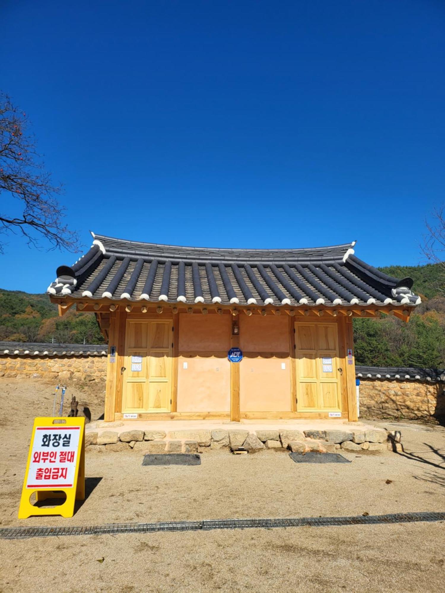 Jukheon Traditional House Andong Exteriér fotografie